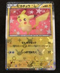 ﾎﾟｹﾓﾝｶｰﾄﾞ ﾌﾞﾗｯｷｰGX【HR(ﾊｲﾊﾟｰﾚｱ)】【中古状態：AB】 - メルカリ