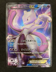 ﾎﾟｹﾓﾝｶｰﾄﾞ ﾐｭｳﾂｰEX　055/052　【SR(ｽｰﾊﾟｰﾚｱ)】【中古状態：B 】