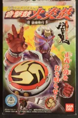 バンダイ 仮面ライダー ヒビキキット 仮面ライダー響鬼 音撃鼓 火炎鼓 3