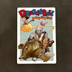 ドラゴンボール　イタジャガ 3-28 CR　1枚まとめ売り