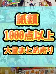 ポケモンカード ポケパッド 100枚まとめ売り - メルカリ