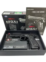 2026年最新】m9a1 マガジンの人気アイテム - メルカリ