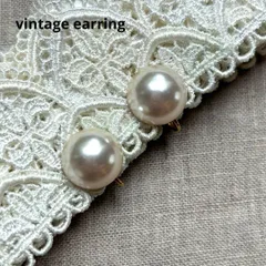 07550ヴィンテージ 大きめ半球パールのイヤリング