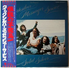 LP Quicksilver Messenger Service Solid ECS80371 CAPITOL Japan Vinyl プロモ /00260