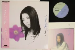 LP 山崎ハコ てっせんの花 C28A0336 F LABEL /00260