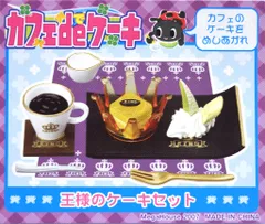 2026年最新】メガハウスミニコレカフェdeケーキの人気アイテム - メルカリ