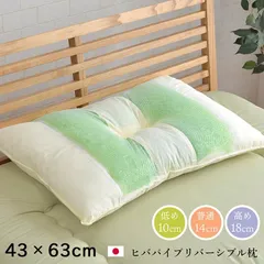 枕 森の眠り 43×63×18cm 抗菌 防臭 おしゃれのサムネイル
