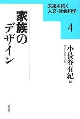 ハゲタカ 第4話 台本 綾野剛 沢尻エリカ 真山仁 渡部篤郎 木曜ドラマ 