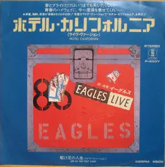 2026年最新】EAGLES LIVE LPの人気アイテム - メルカリ