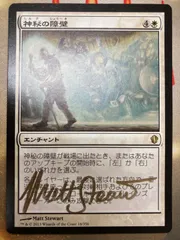 2026年最新】MTG サインの人気アイテム - メルカリ