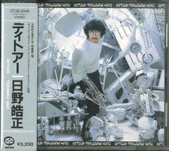 レイチェル・ヤマガタ／エレファンツティース・シンキング