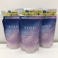 【新品】YOLU カームナイトリペアシャンプー 370ml 3個セット ヨル SGAW26-0244