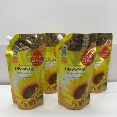 【新品】ディアボーテ ヒマワリ オイルインシャンプー リッチ＆リペア 詰め替え用 660ml 4個セット DEARBEAUTE HIMAWARI SGAW26-0248