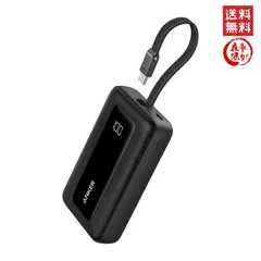 Anker Zolo Power Bank (10000mAh, 30W, Built-In USB-Cケーブル) (モバイルバッテリー 10000mAh 最大30W出力 USB-C ケーブル一体型 ディスプレイ搭載)  (ブラック)