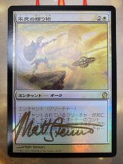 MTG 異端聖戦士、サリア 日本語 プロモ foil 金文字サイン p - メルカリ