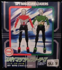 2026年最新】ミクロマン スパイマジシャンの人気アイテム - メルカリ