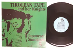 12” チロリアン・テープ Japanese Standards 5 UFPB019 UNDER FLOWER /00250