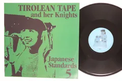 12” チロリアンテープ Japanese Standards 5 S40827 	UNDER FLOWER /00260