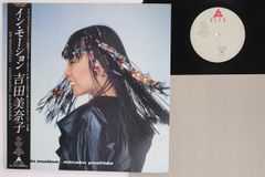 イン・モーション 吉田美奈子 LP オリジナル盤 1983年 - メルカリ