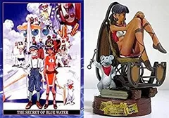 【中古】ふしぎの海のナディア DVD BOX フィギュア付き完全予約限定生産版