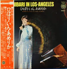 2discs LP 美空ひばり ひばり・いん・あめりか Hibari In Los Angeles ACE70134 NIPPON COLUMBIA /00660