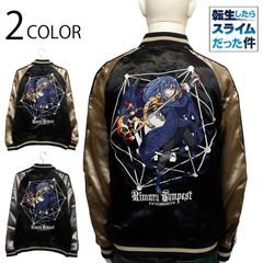 ホロライブ 武士刺繍スカジャン 宝鐘マリン グッズ hololive 限定
