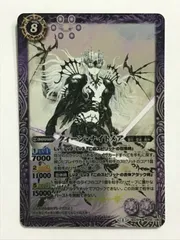 2026年最新】ナイトメアクイーンの人気アイテム - メルカリ