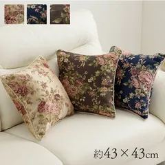 セアテ オリビア 43×43cm おしゃれ 国産のサムネイル