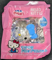 2026年最新】evian キティの人気アイテム - メルカリ