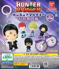 HUNTER×HUNTER めじるし 第2弾 幻影旅団 フルセット（フルセット、SET）未開封