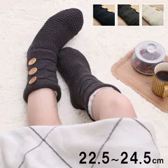 ソックス SOX-206 22.5-24.5cm 滑り止め おしゃれ