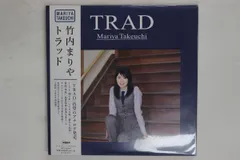 竹内まりや TRAD アナログレコード Amazon.co.jp: TRAD(アナログ) - 竹内まりや [Analog]: ミュージック