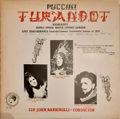 2026年最新】LEGENDARY RECORDINGS 中古の人気アイテム - メルカリ