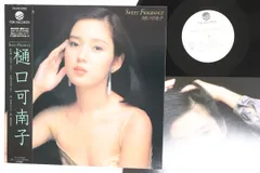 2026年最新】樋口_可南子の人気アイテム - メルカリ