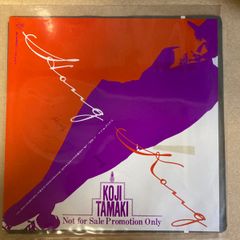 7” 大地真央 Next Door / So Nice Day PRA11376 VICTOR /00060 - メルカリ