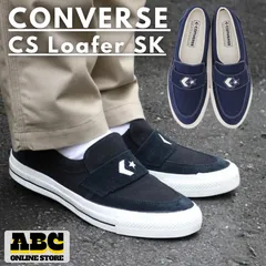 CONVERSE コンバース CONVERSE SKATEBOARDING CS LOAFER SK ローファースニーカー ブラック ネイビー ホワイト