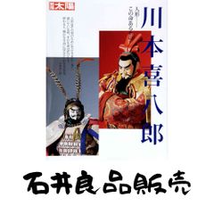 SM秘小説1991年10〜11月 千草忠夫 結城彩雨 楡畑雄二 前田寿按 椋陽児