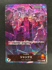 ワンピースカード ストレージボックス ドンカードセット 未開封 麦わら