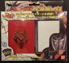 バンダイ アドベントカード対応 仮面ライダー龍騎 仮面ライダー龍騎ベントボックス