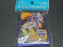 ポケモンカードゲーム スリーブ 日本チャンピオンシップ ミュウツー ピカチュウ