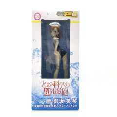 御坂美琴 常盤台中学指定水着 アニメVer. 「とある科学の超電磁砲」 1