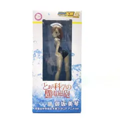 【中古】 開封) とある科学の超電磁砲 御坂美琴 常盤台中学指定水着 アニメＶｅｒ． １／８ (月刊ｺﾐｯｸ電撃大王誌上限定)[24]
