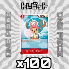 ワンピースカード　トニー・トニー・チョッパー ST01-006　100枚まとめ売り