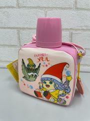 とんがり帽子のメモル アルミ お弁当箱 お弁当箱ケース レトロ - メルカリ