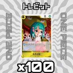 ワンピースカード　光月日和 OP13-104　100枚まとめ売り