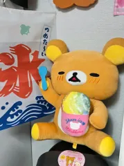 （希少性）2013年古典リラックマかき氷大型ぬいぐるみ