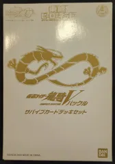 バンダイ コンプリートセレクション 仮面ライダー龍騎 サバイブカードデッキセット コンプリートセレクション
