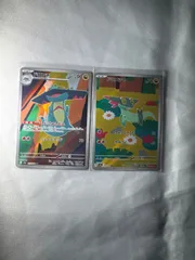 2026年最新】ドラメシヤ ドロンチの人気アイテム - メルカリ