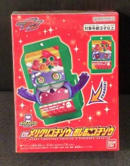 バンダイナムコ ライダーゴチゾウシリーズ 仮面ライダーガヴ DXメリクリゴチゾウ&おしるこゴチゾウ