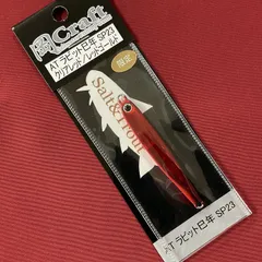 2026年最新】岡ジグatの人気アイテム - メルカリ